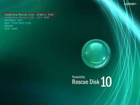 Kaspersky Rescue Disk 10 download